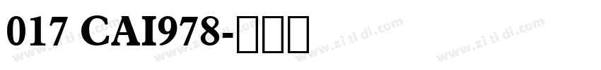 017 CAI978字体转换